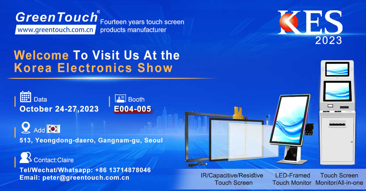 Welcome to visit us at the Korea Electronics Show on October 24 to 27,2023
