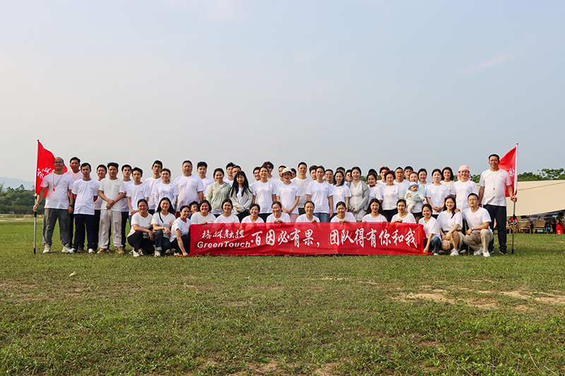 GreenTouch 2024 Tourism Activities