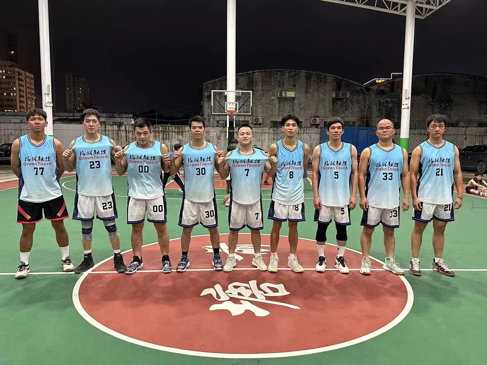 GreenTouch Basketball match