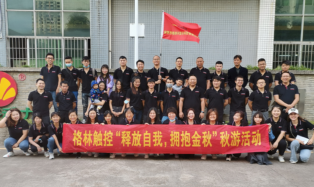 GreenTouch Autumn Team Building Activities 2020