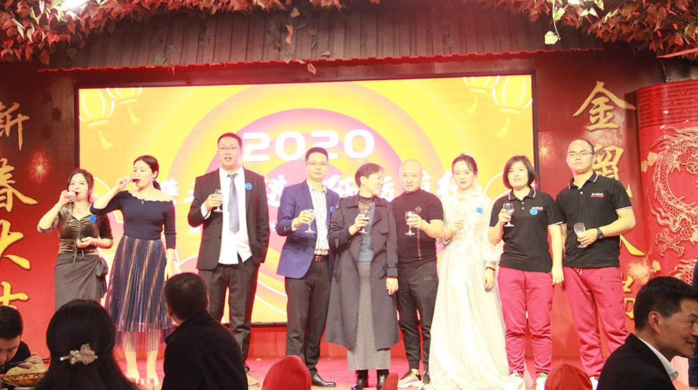 The 10th anniversary party 2020