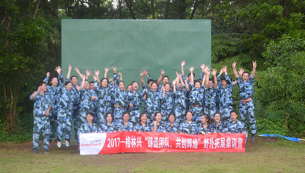 GreenTouch Field Expansion Training Camp 2017