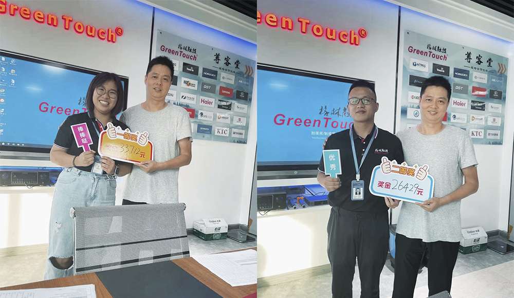 Second Quarter Earnings Conference 2021