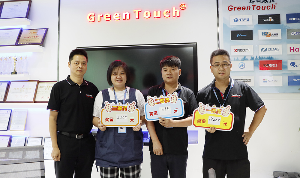 GreenTouch Sales Department Commendation Conference