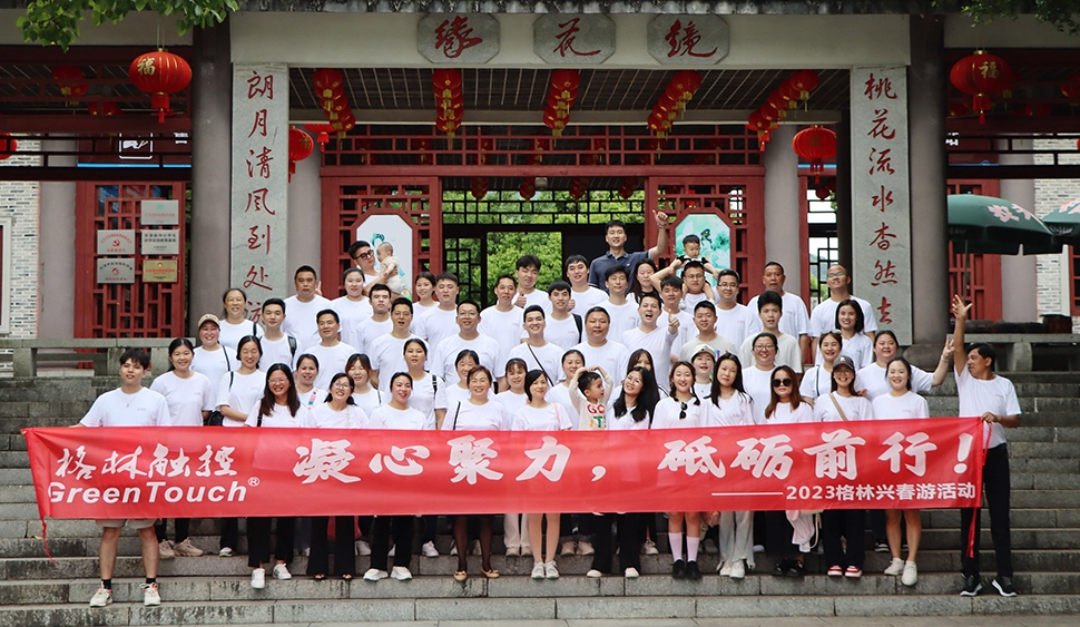GreenTouch concentrate on spring outing activities