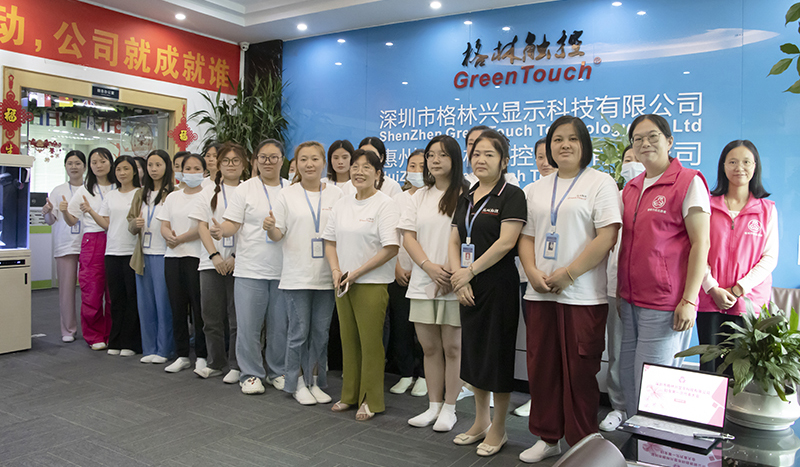 GreenTouch Women's Federation social activities