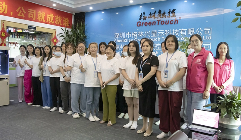 GreenTouch Women's Federation social activities