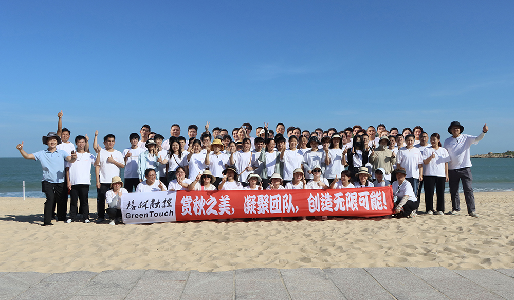 Appreciate the beauty of autumn, unite the team, and create endless possibilities!