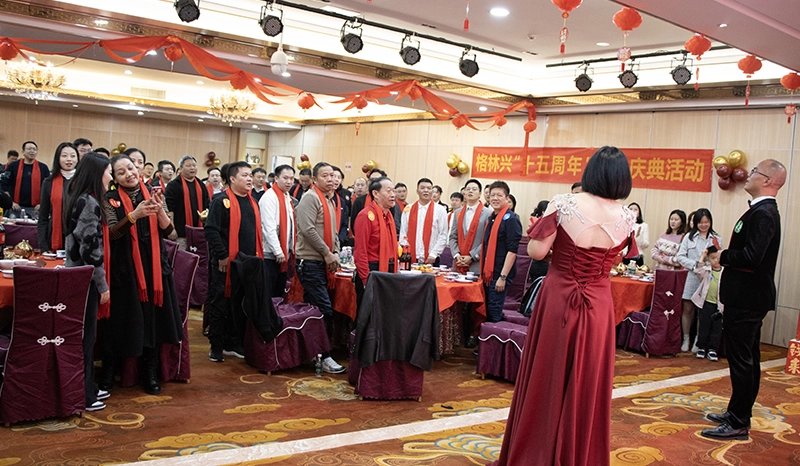 GreenTouch 15th Anniversary Celebration - Unite our hearts and minds to face the Year of the Snake