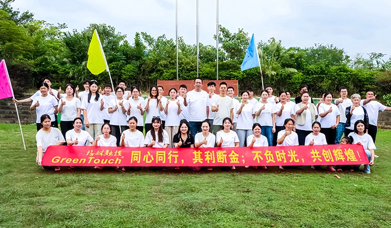 GreenTouch Autumn Team Building in Qingyuan and Yingde