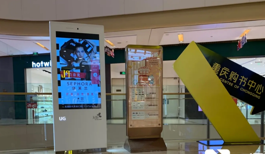 Touchscreens are becoming increasingly useful in the retail industry