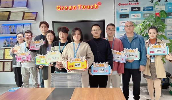 Performance recognition meeting 2023