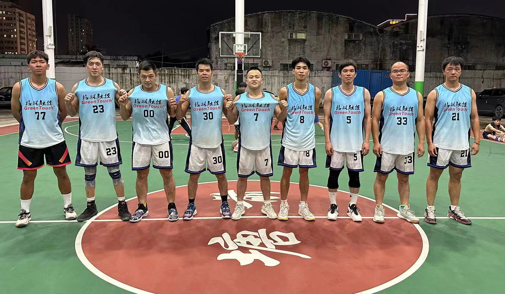 GreenTouch Basketball match