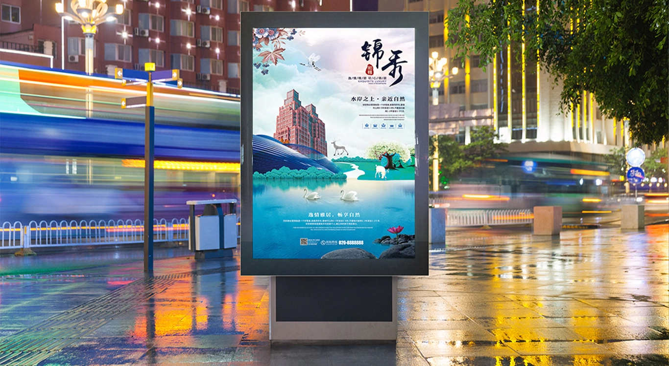 Outdoor Wall Mounted Digital Signage
