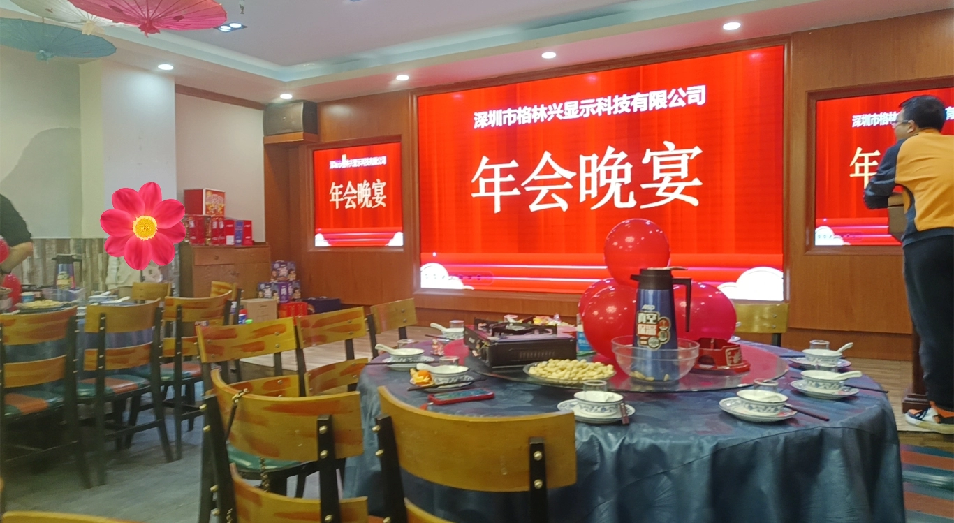 23rd Green Touch Annual Meeting Ceremony