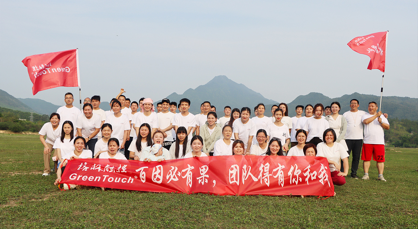 2024 GreenTouch Company Group Construction -collective photo