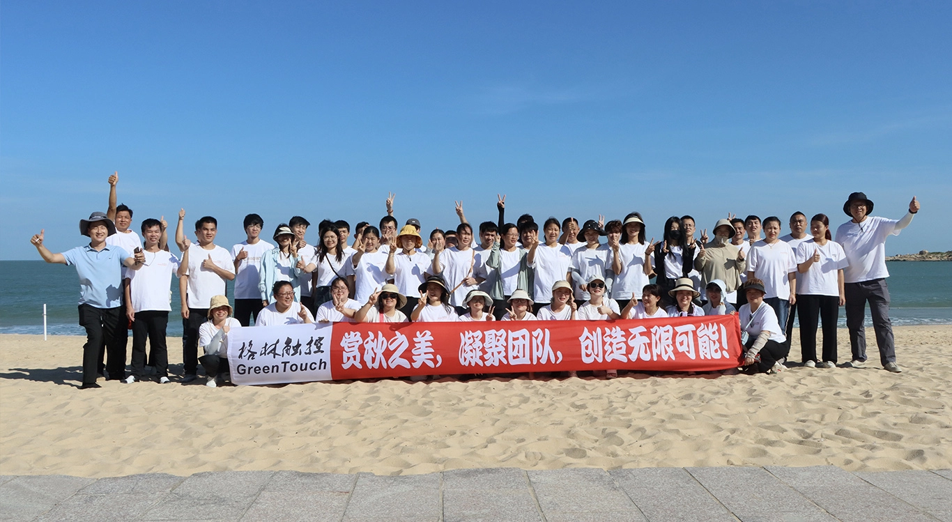 GreenTouch Team Building Activity 2024