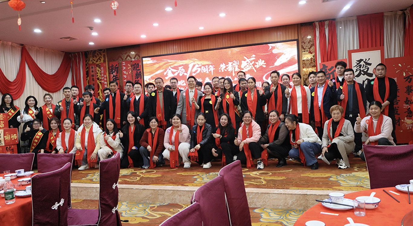 GreenTouch 15th Anniversary Celebration