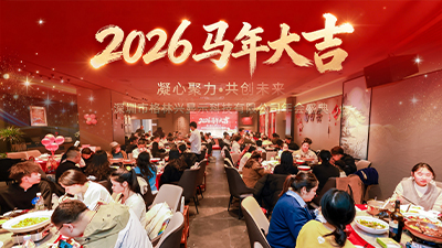 2026 GreenTouch Annual Conference